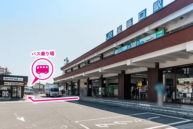JR宮島口駅から右前を進むとバス乗り場があることを示す写真